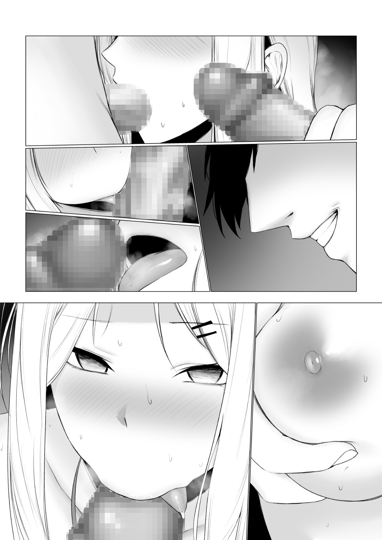 Page 60