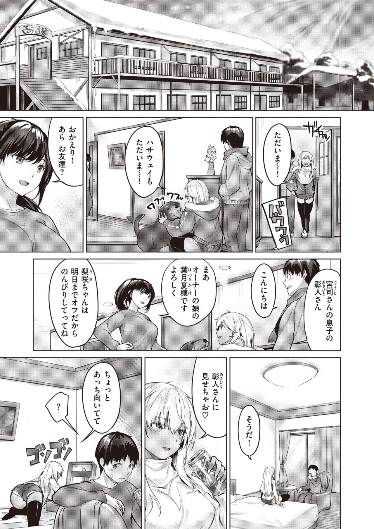 Page 119