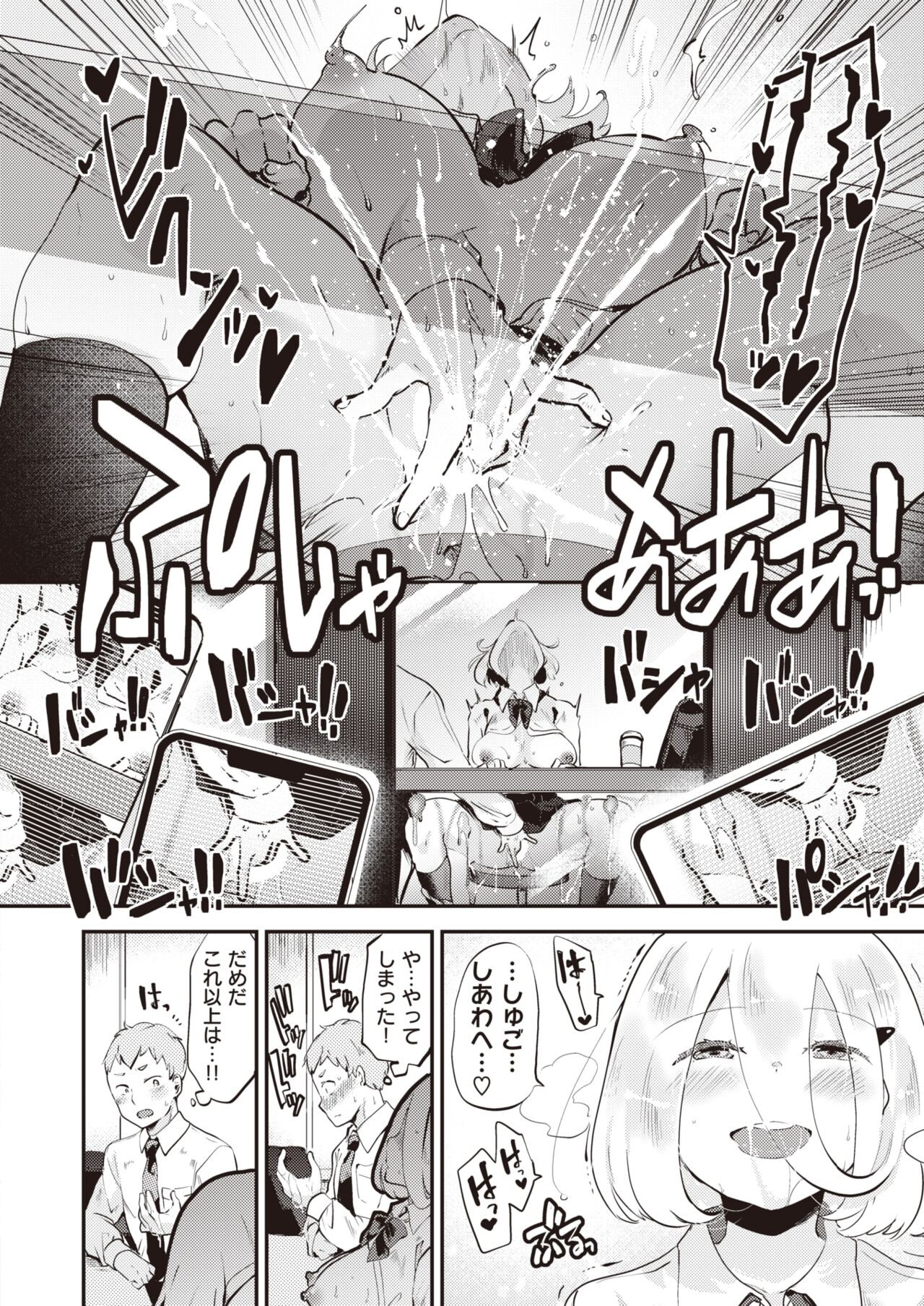 Page 146