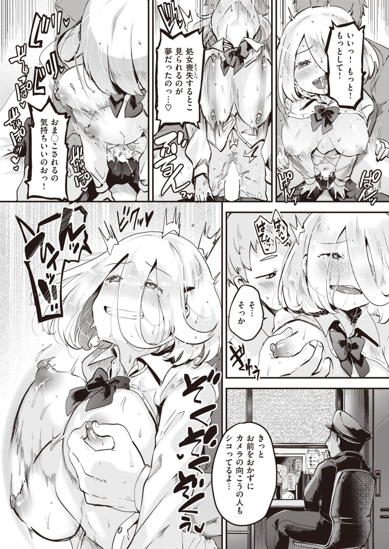 Page 151