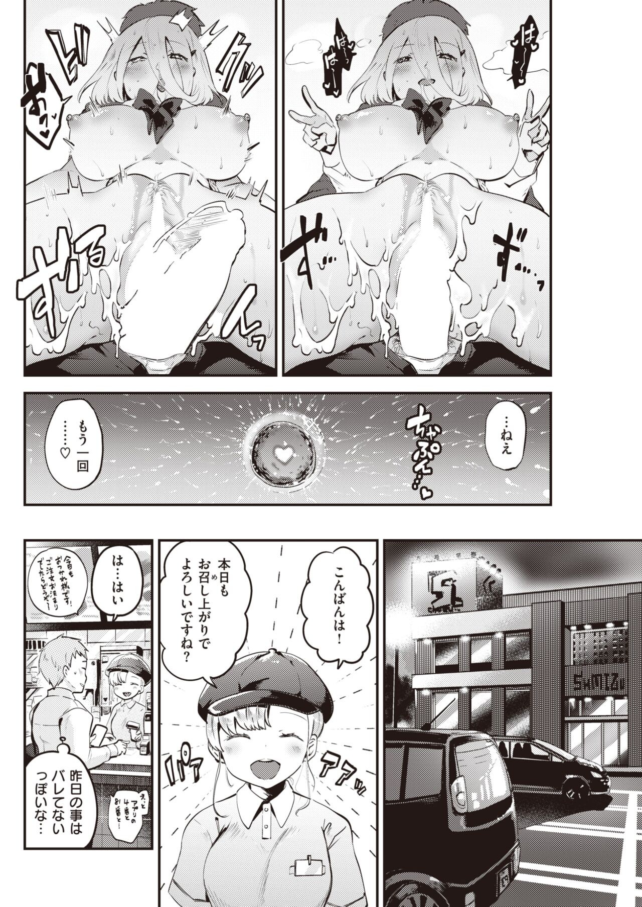 Page 157