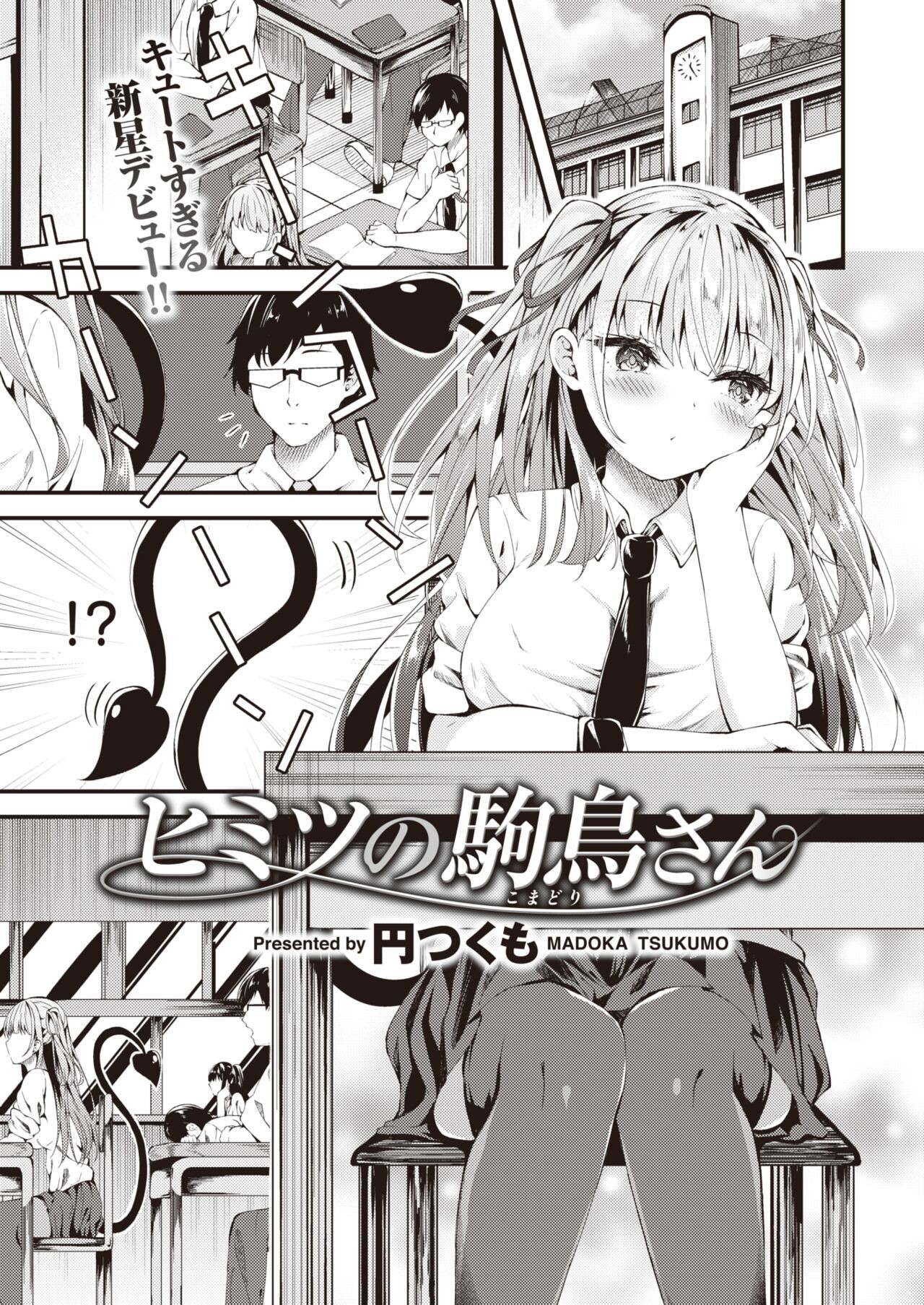 Page 159