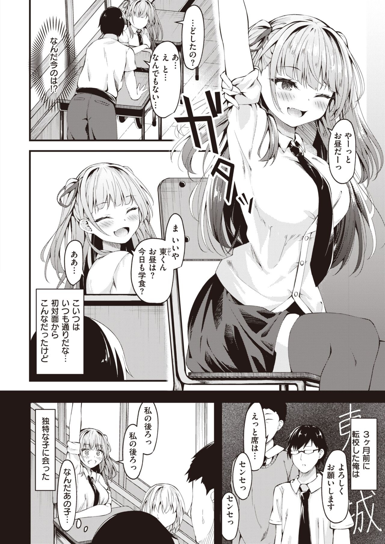 Page 160