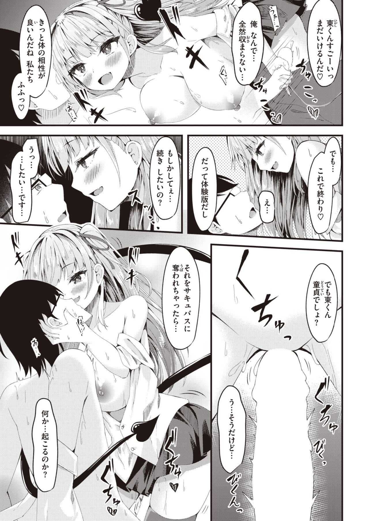 Page 171