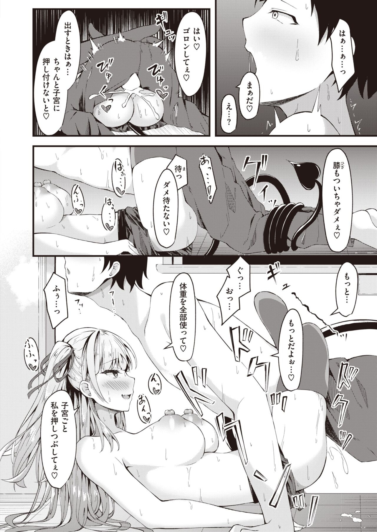 Page 178