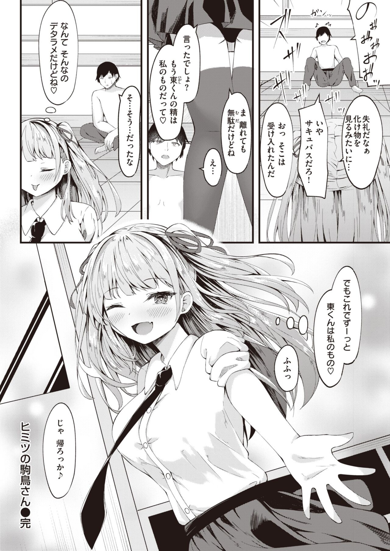 Page 180