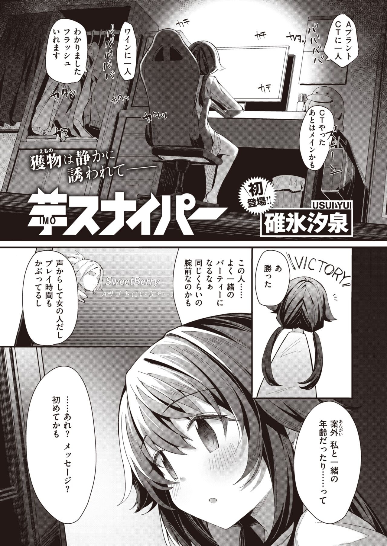 Page 181