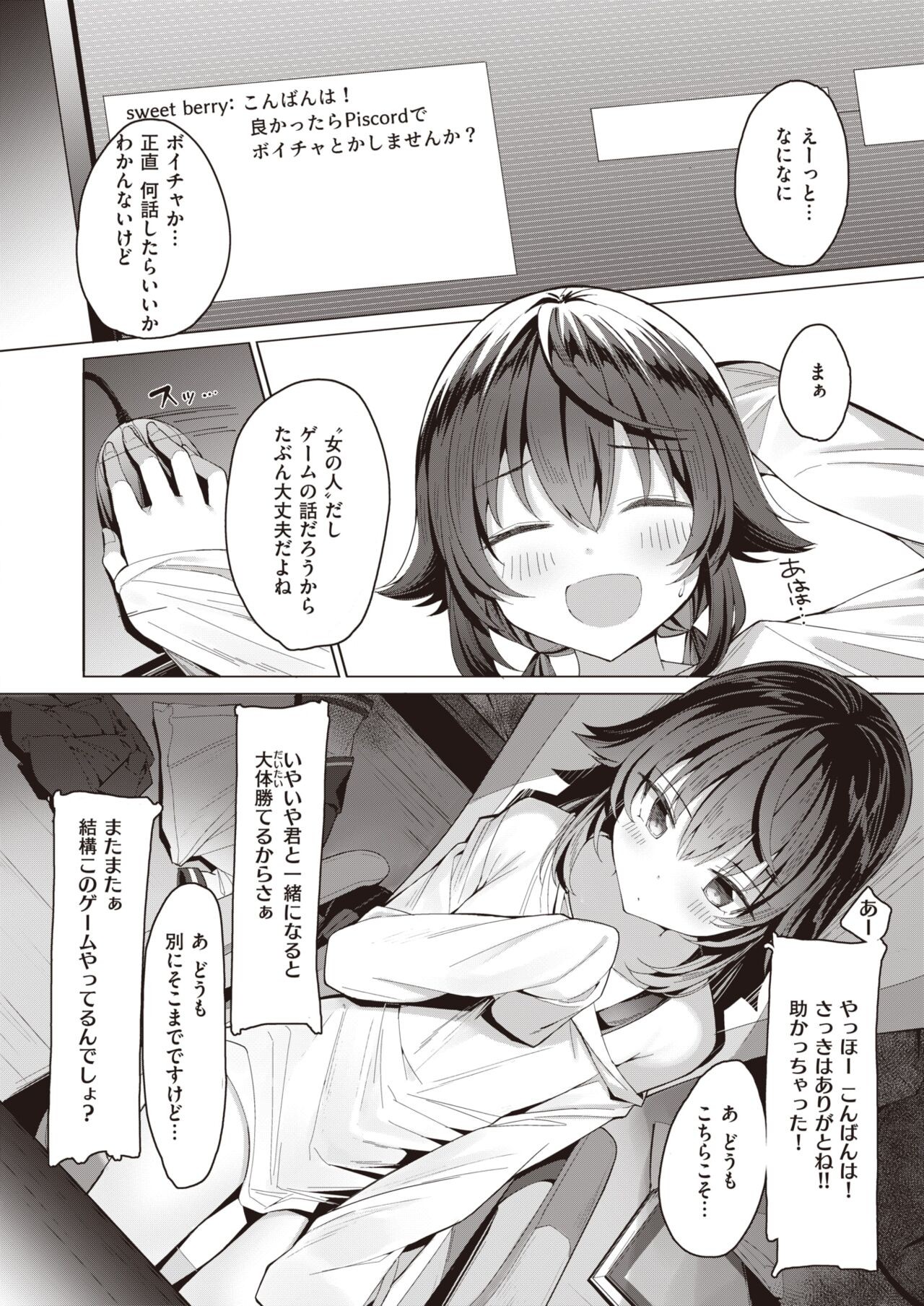 Page 182