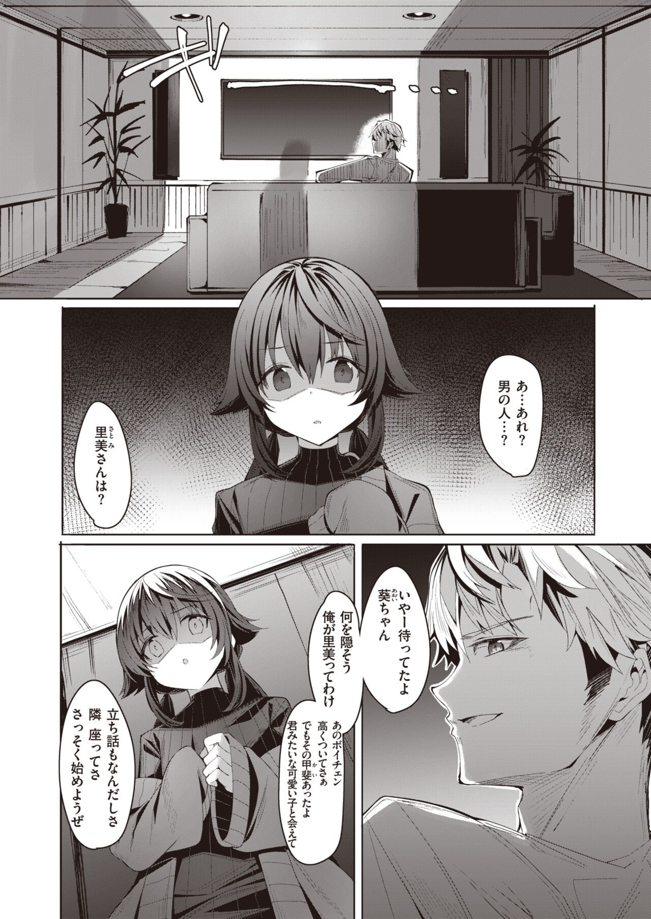 Page 186