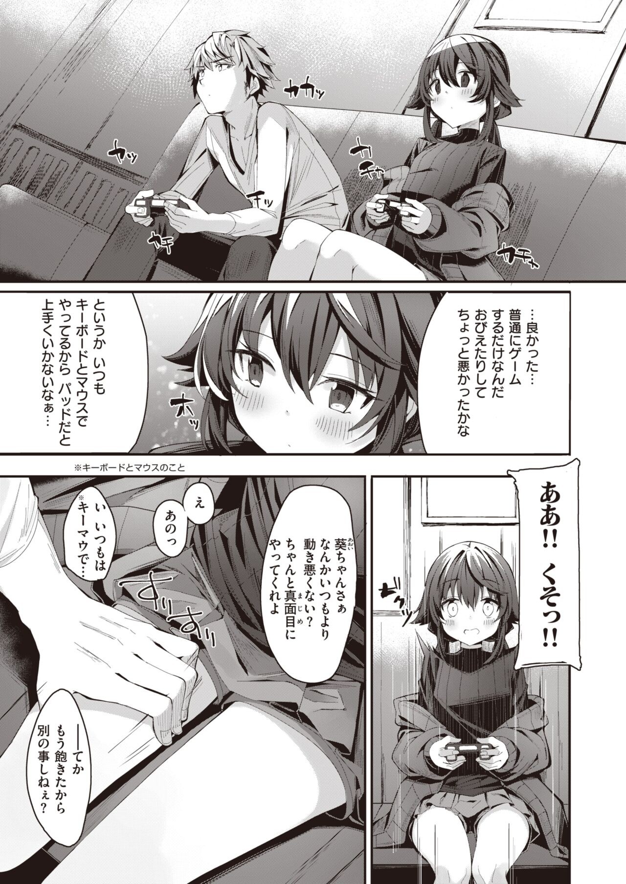 Page 187