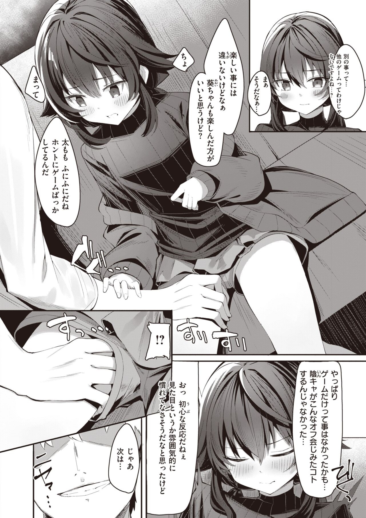 Page 188
