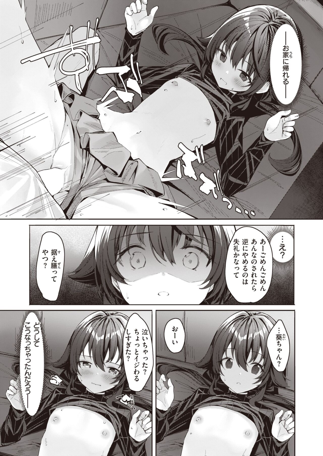 Page 199
