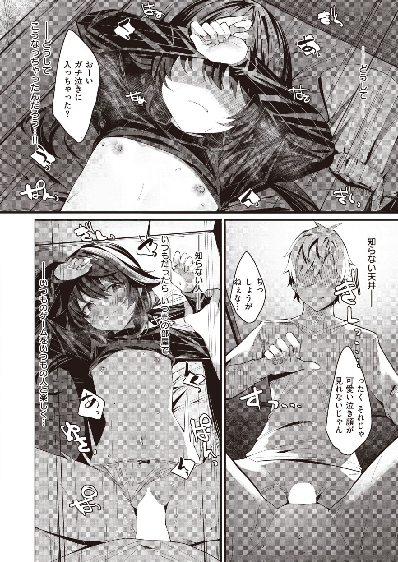 Page 200