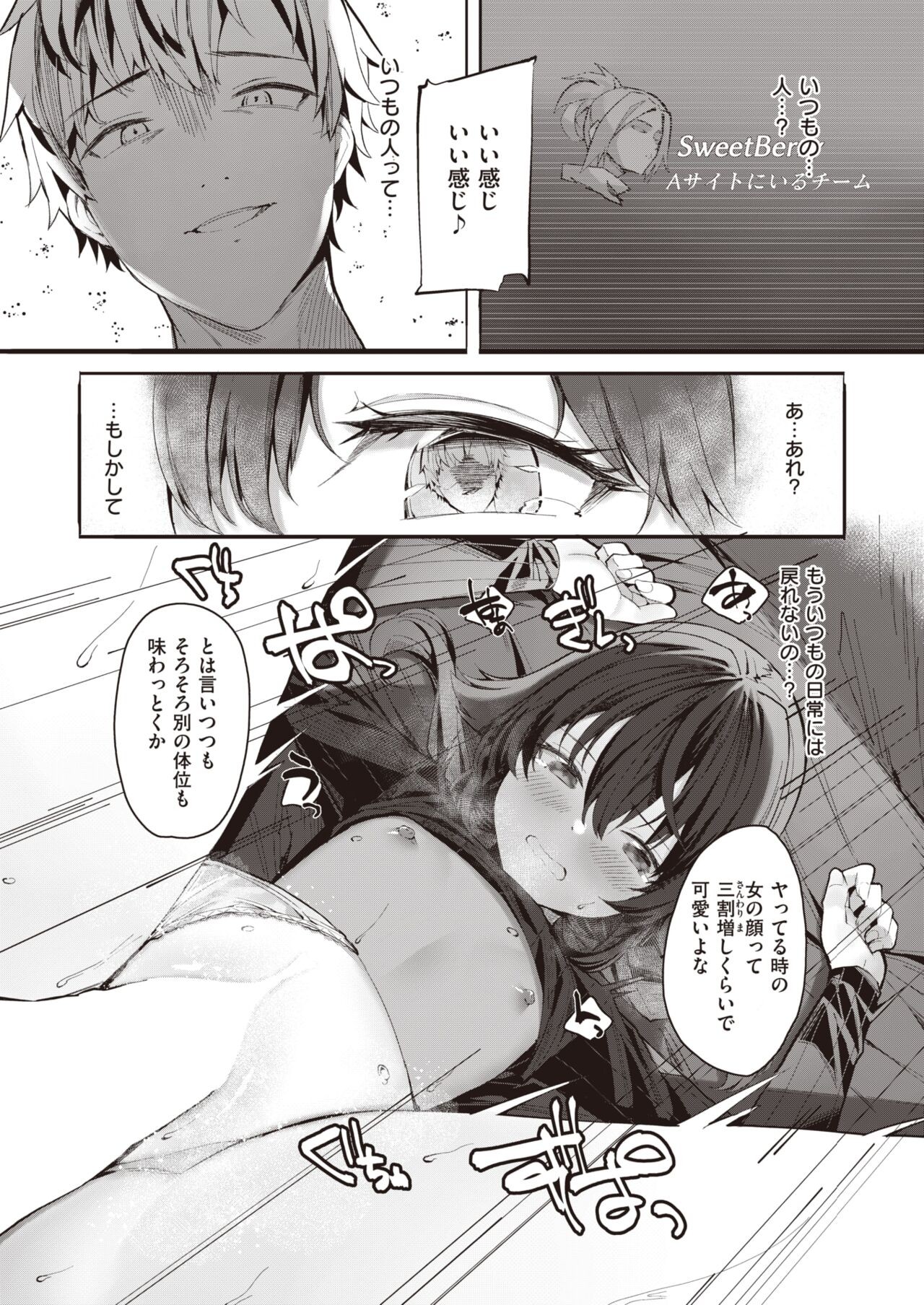 Page 201
