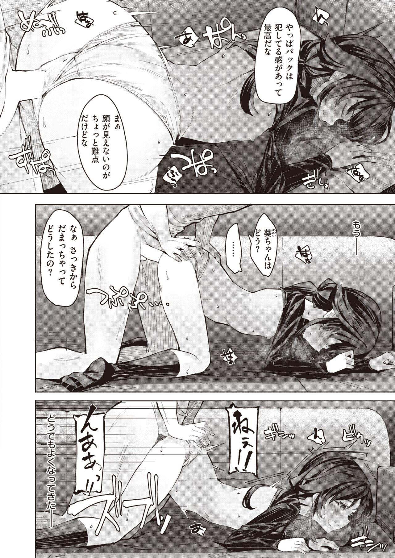Page 202