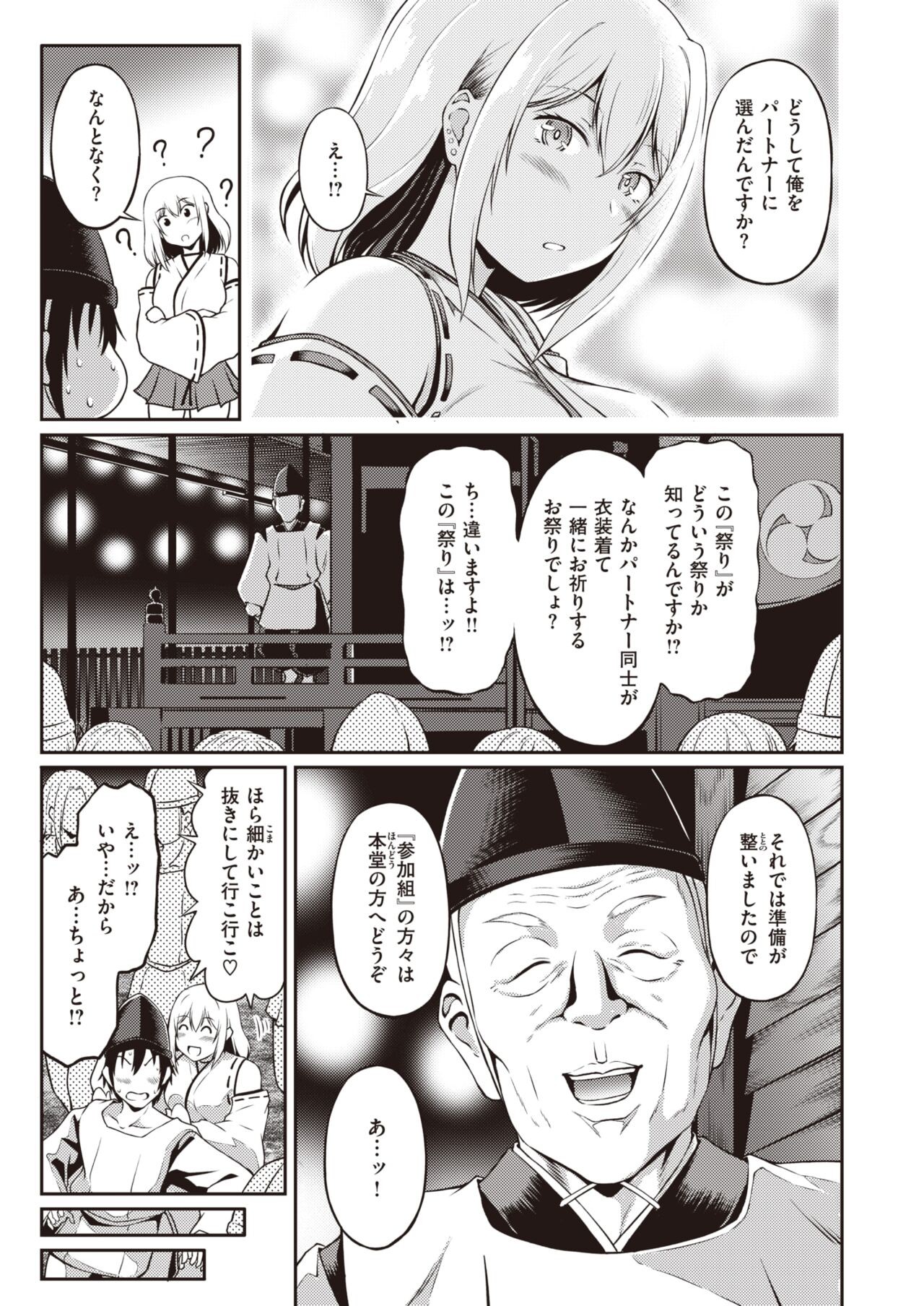 Page 209