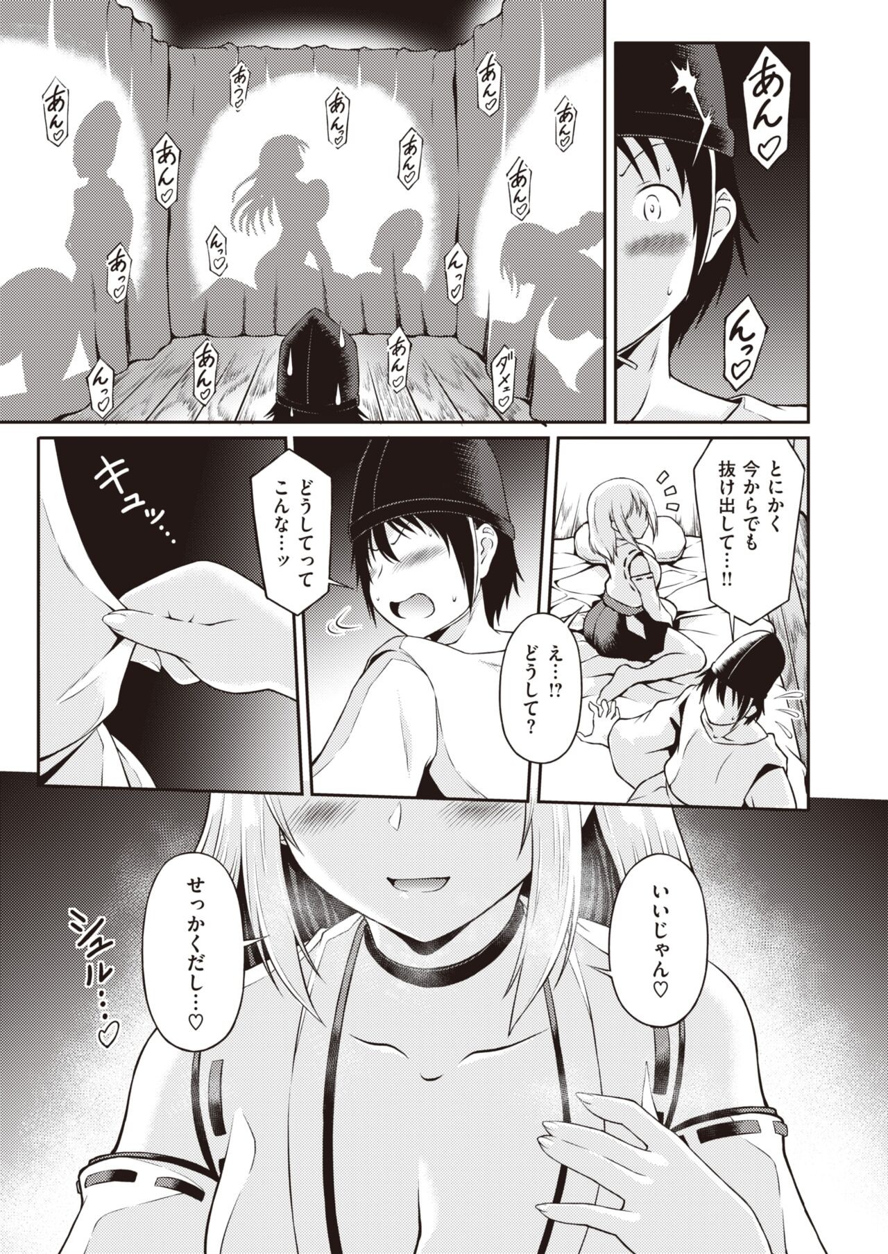 Page 211