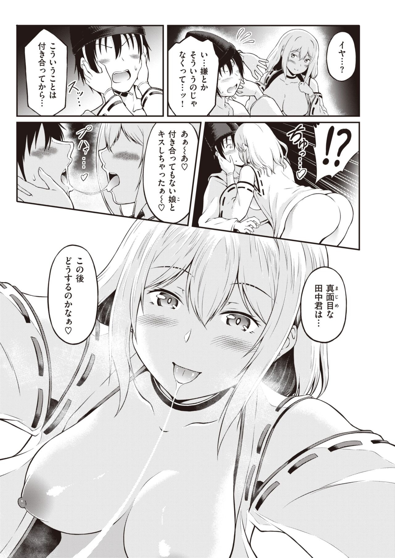 Page 213