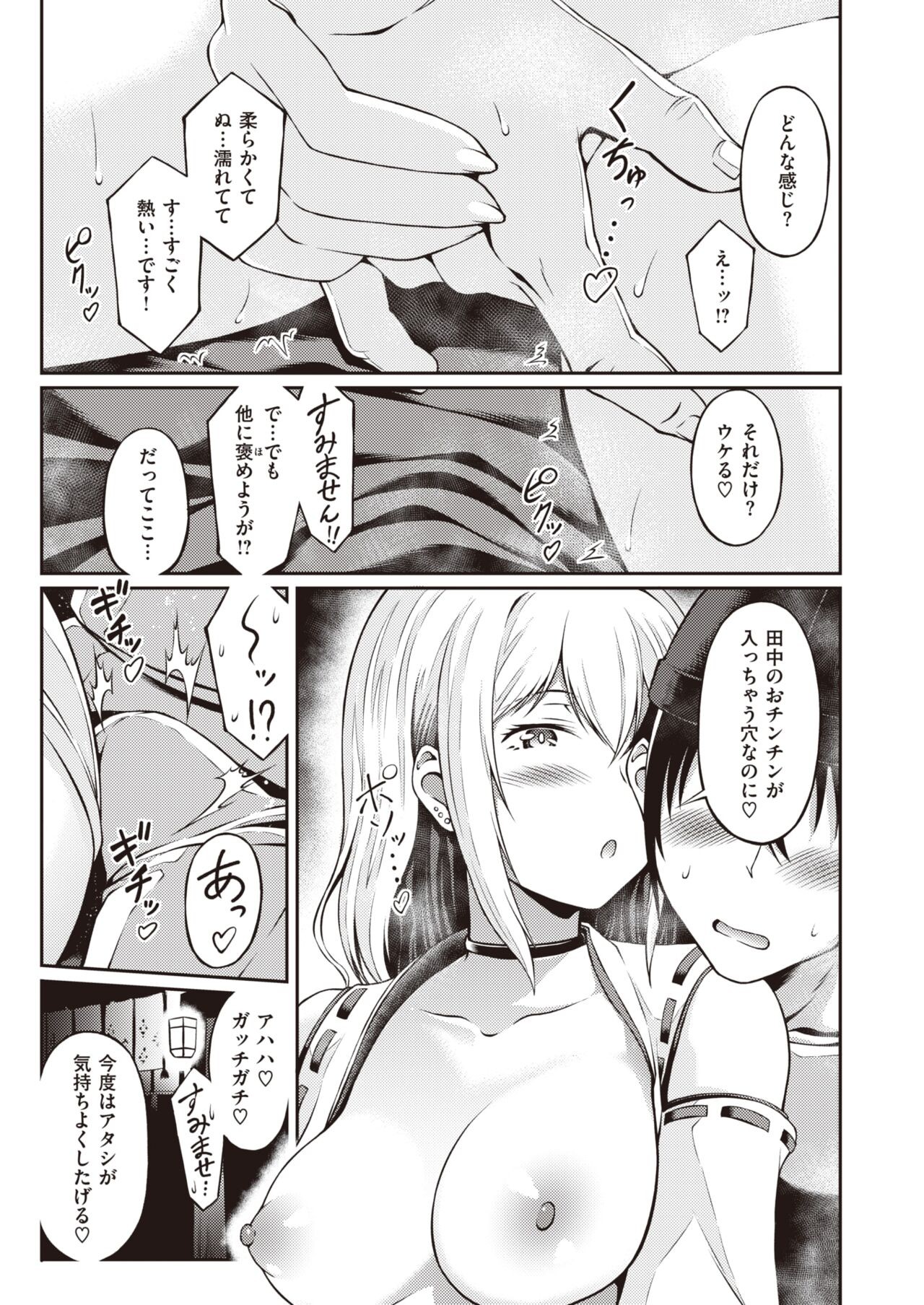 Page 215