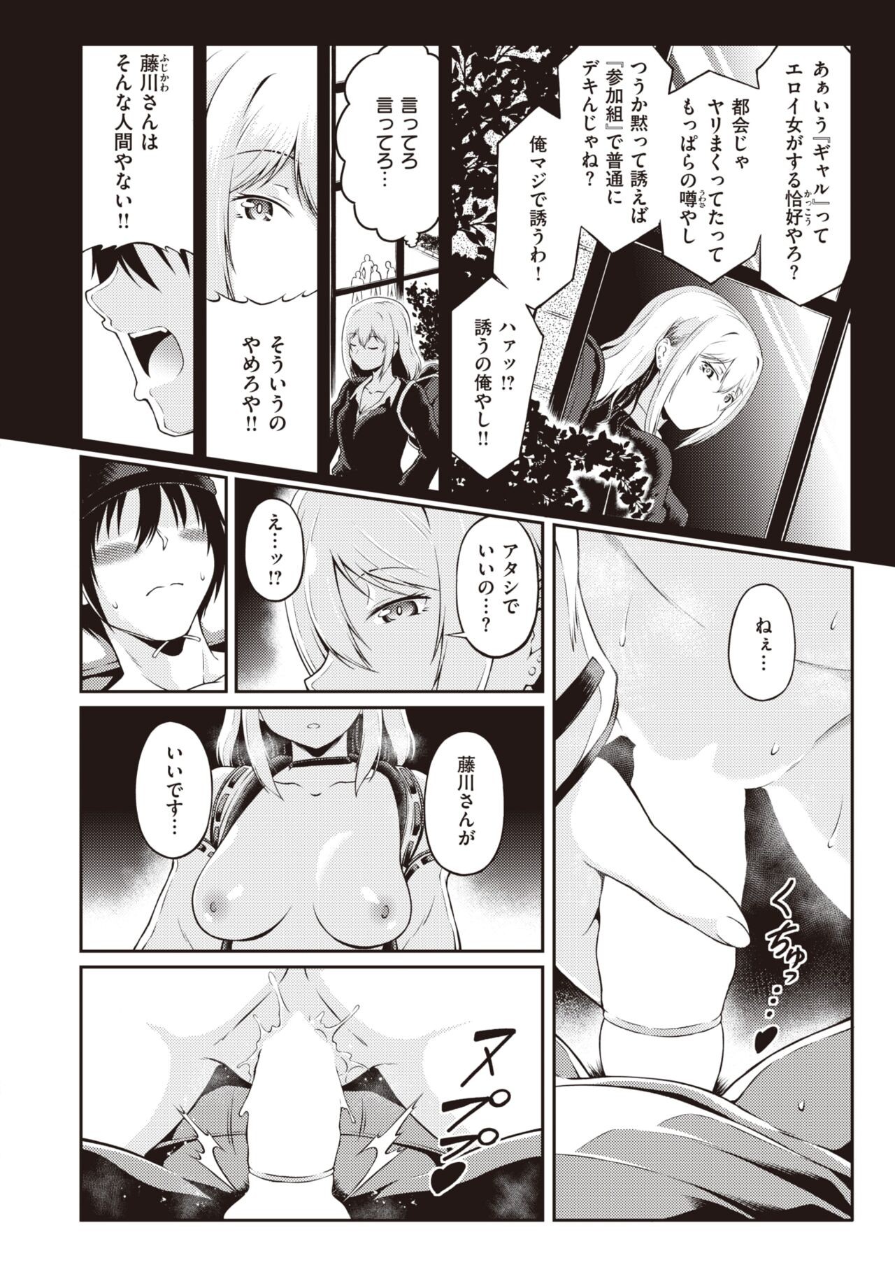 Page 220