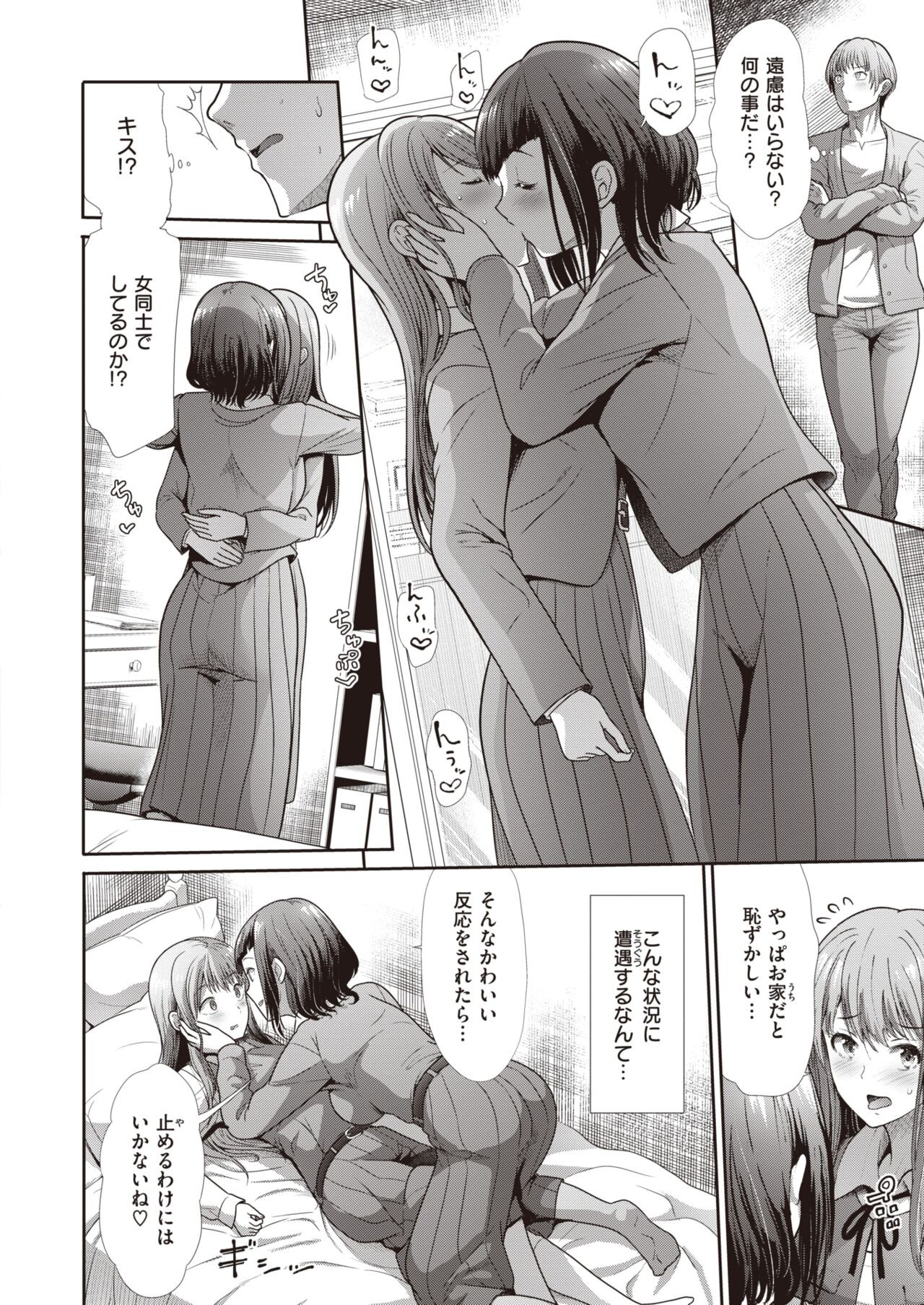 Page 228