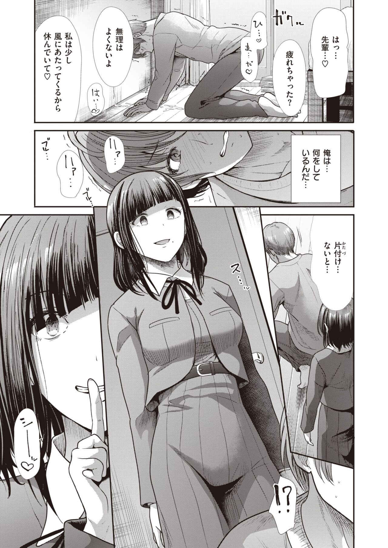 Page 235