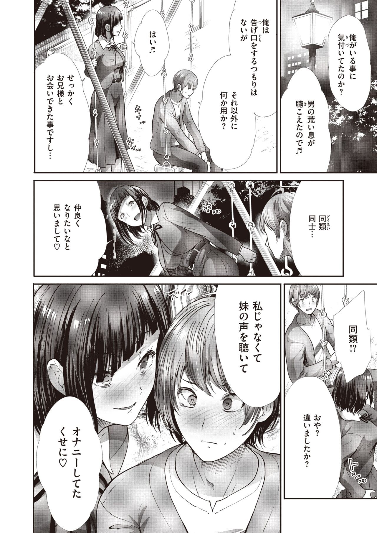 Page 236