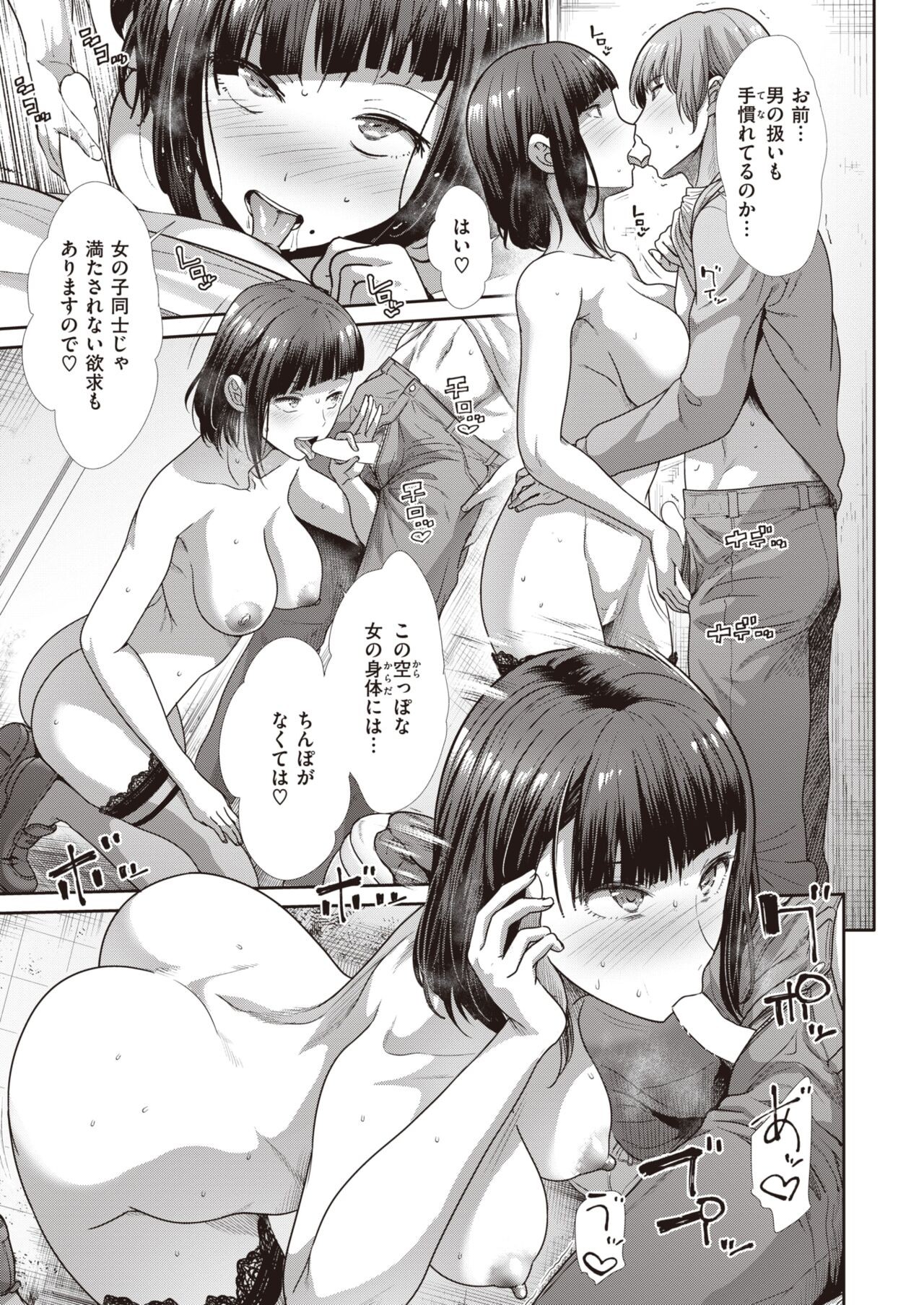 Page 239