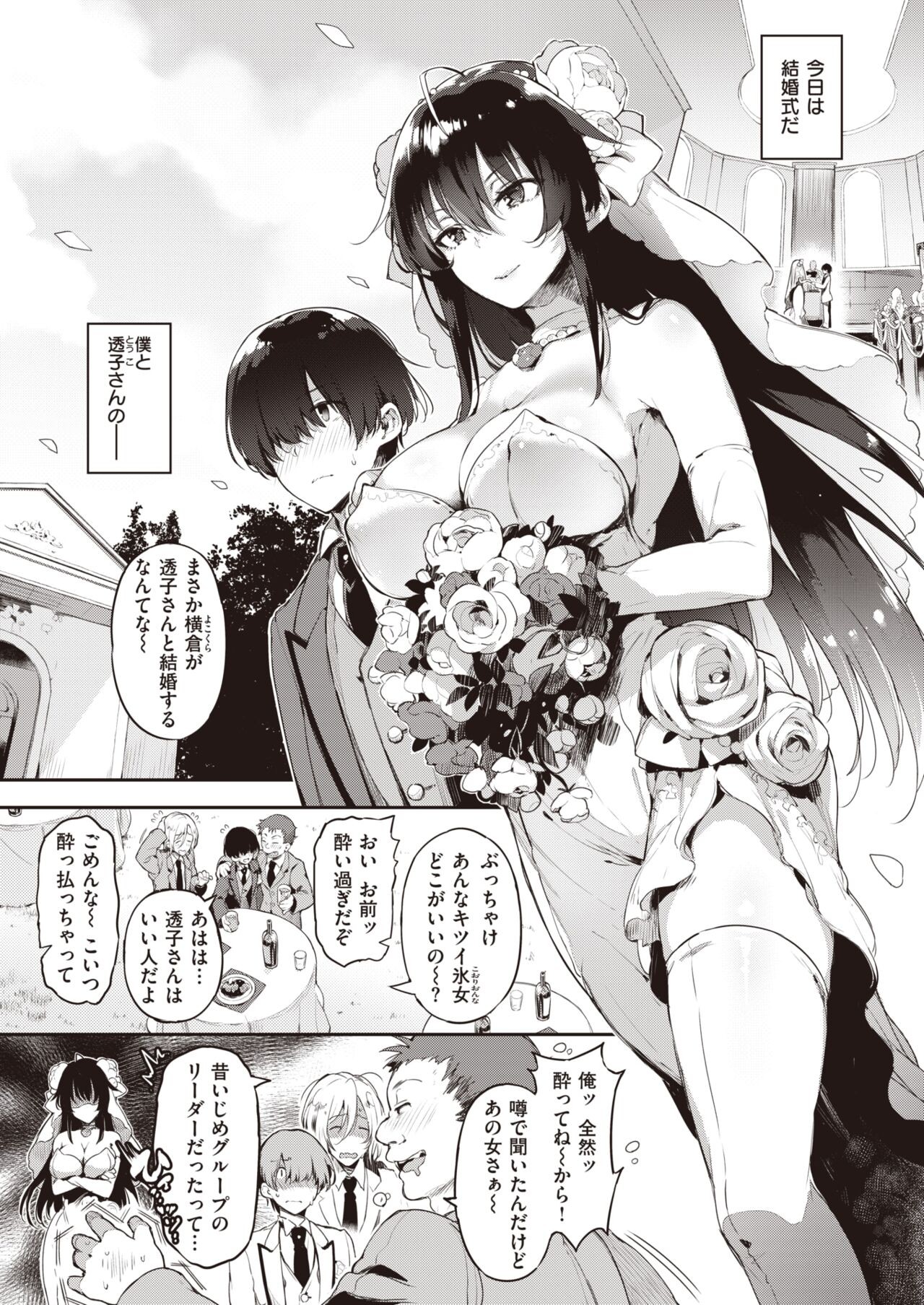 Page 249