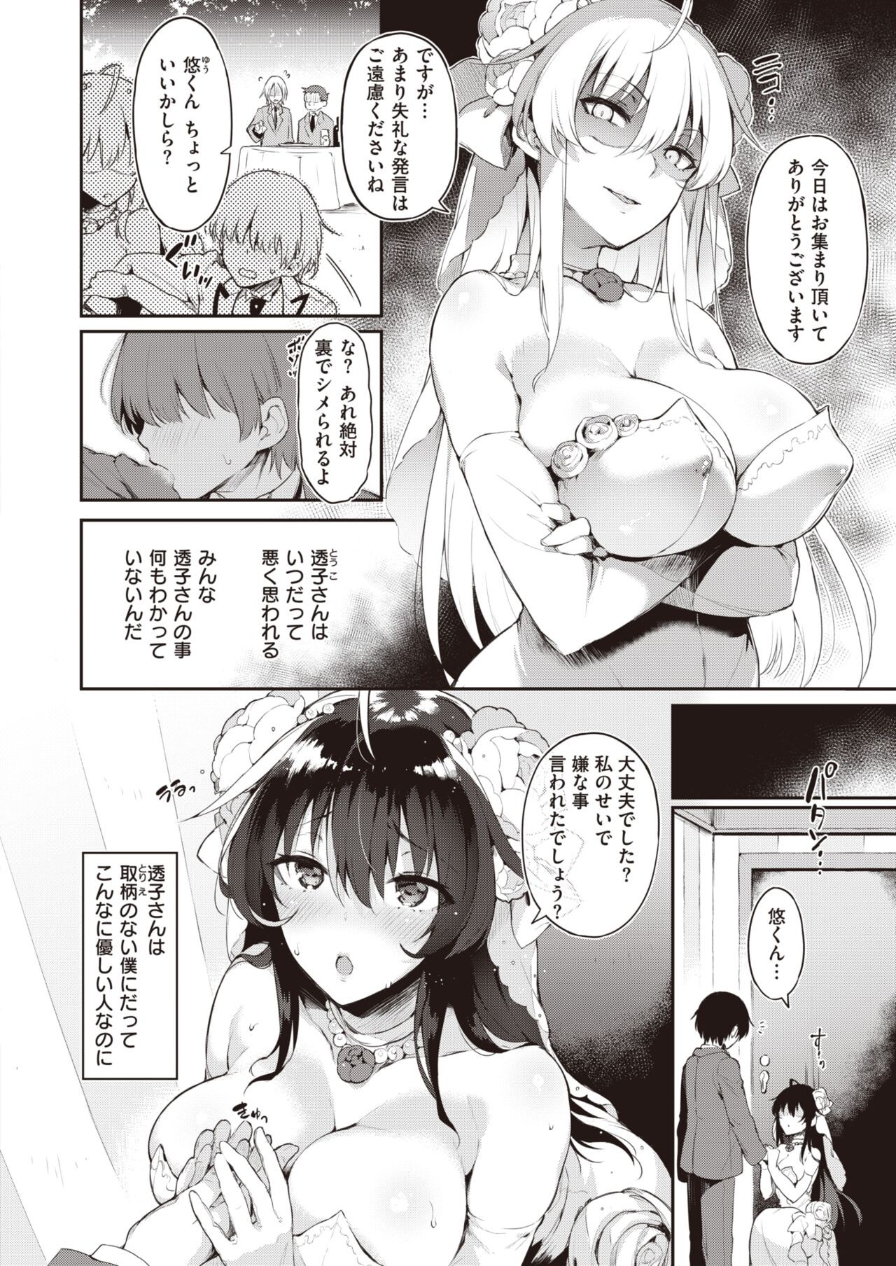 Page 250