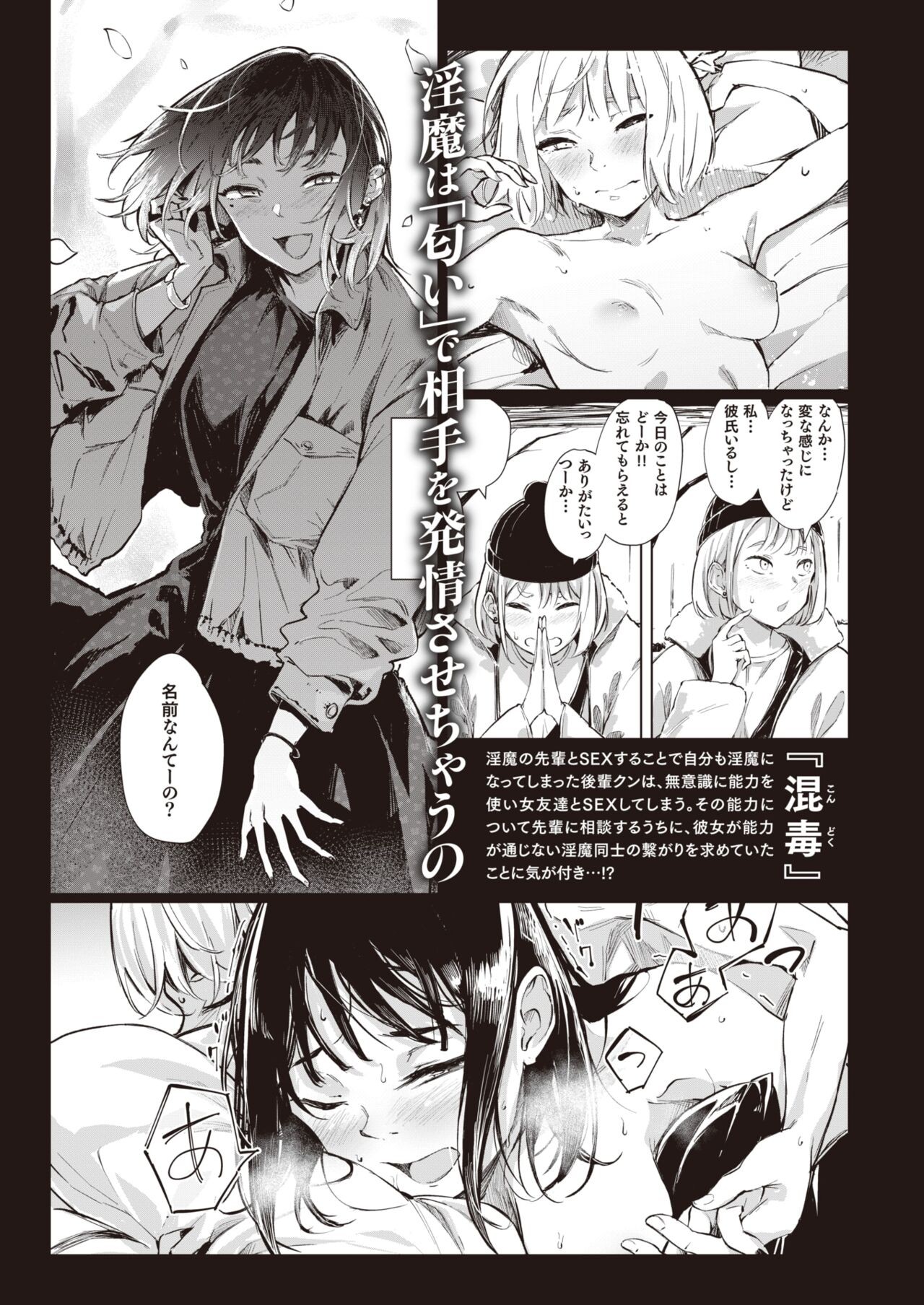Page 274
