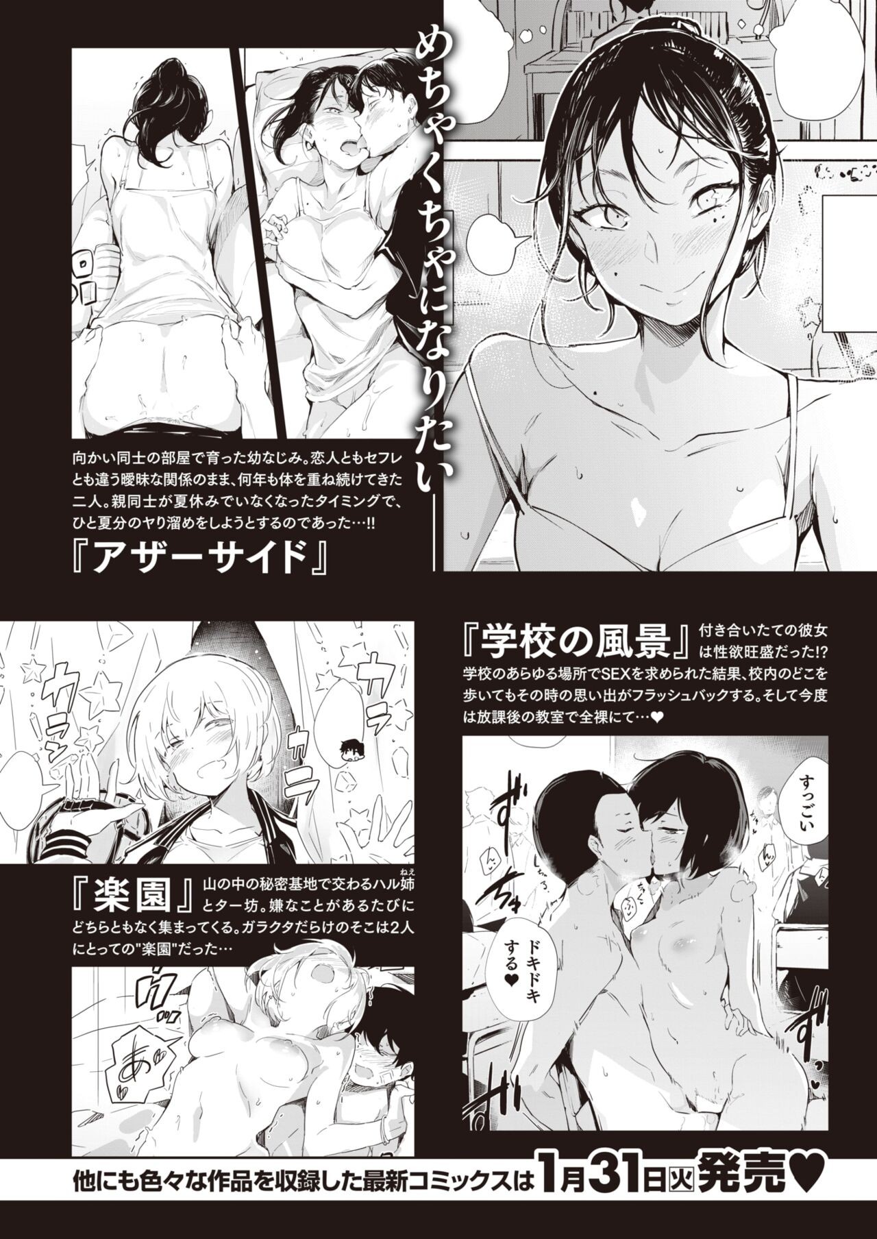 Page 275