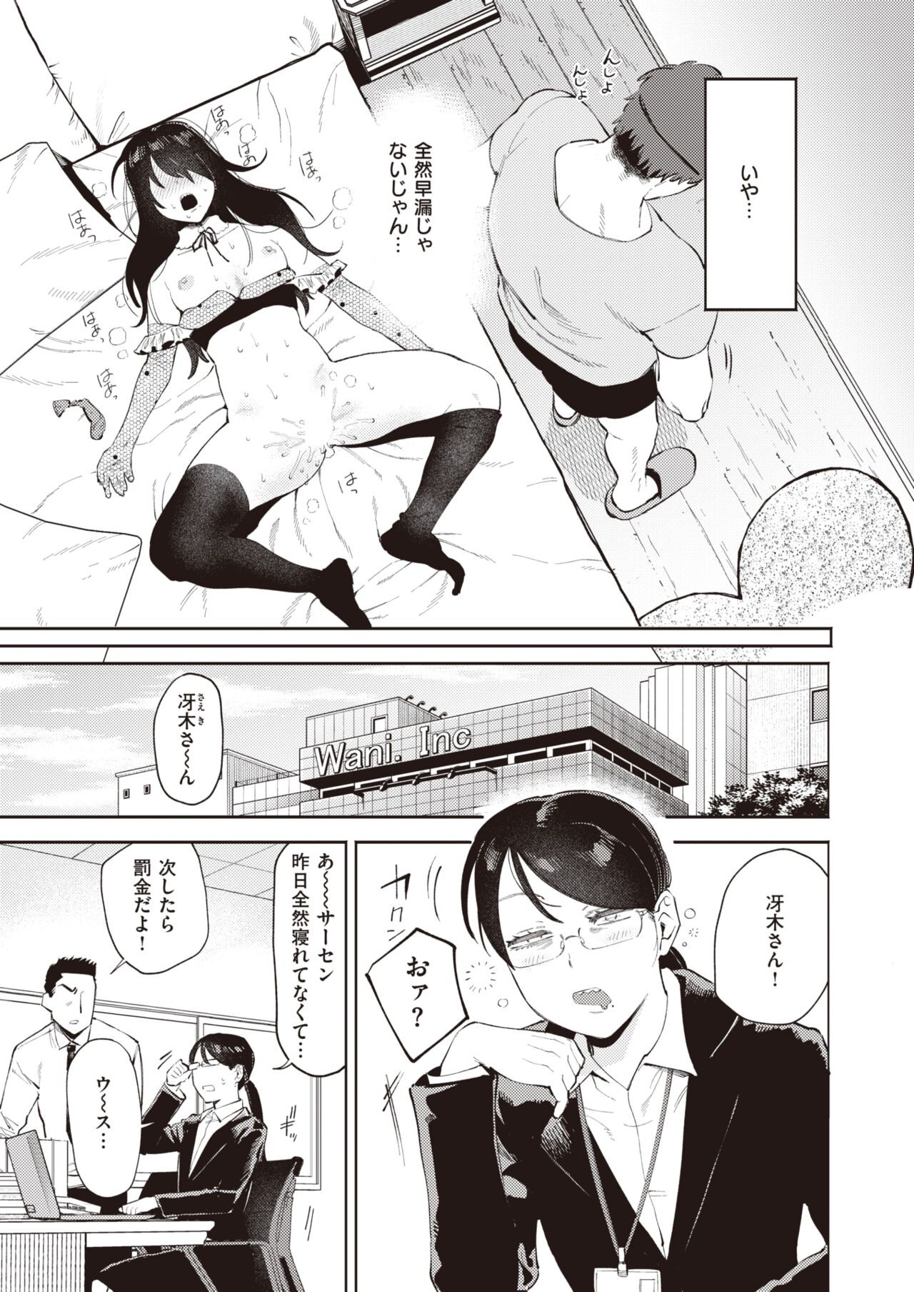 Page 69