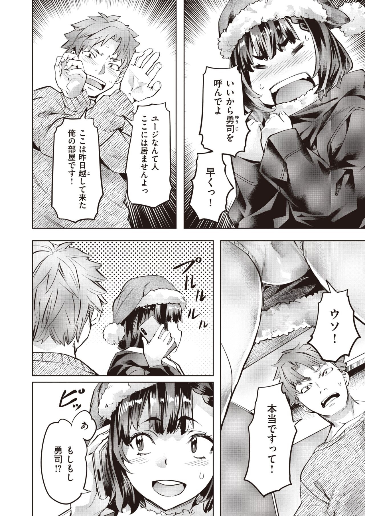 Page 74