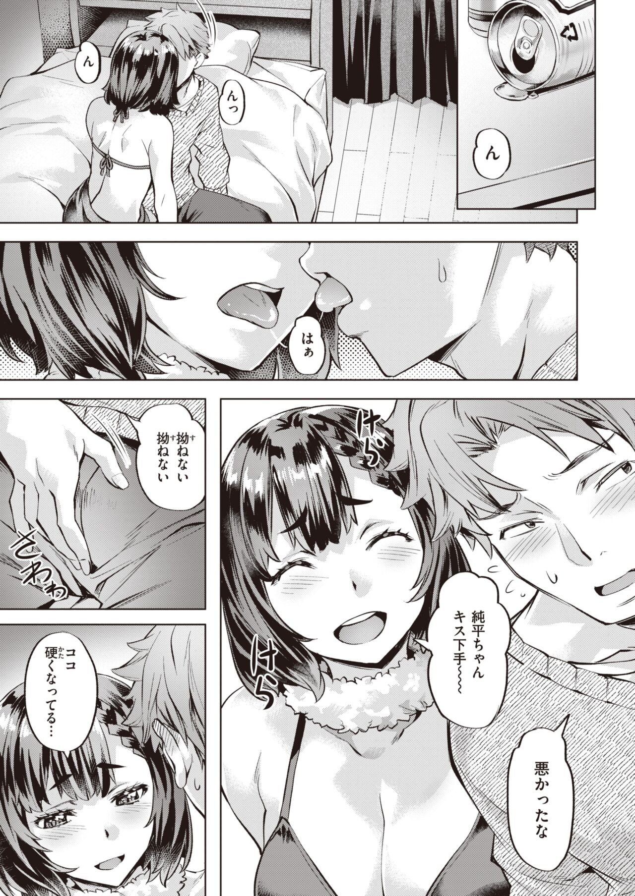 Page 81