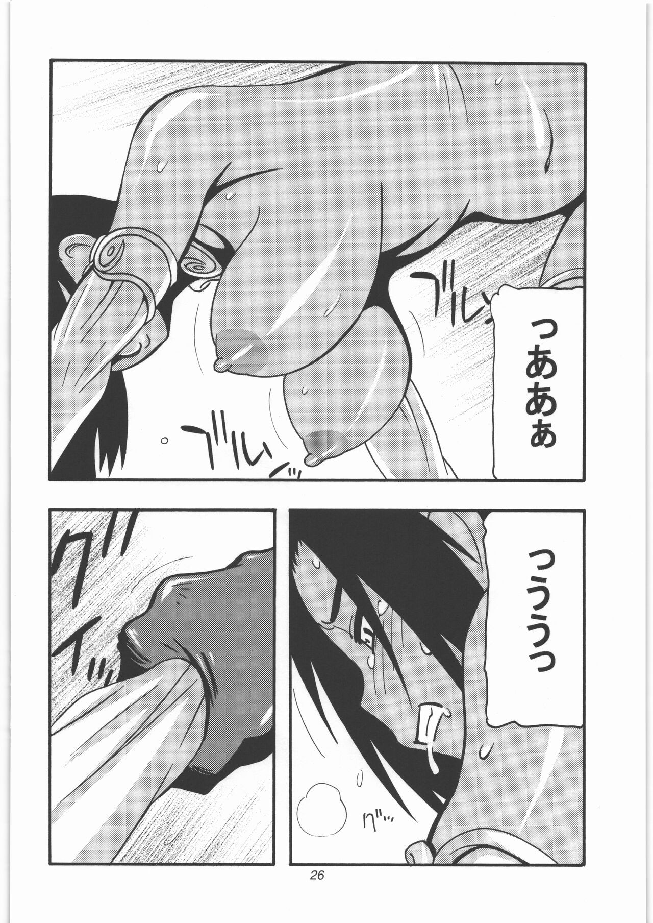 Page 25