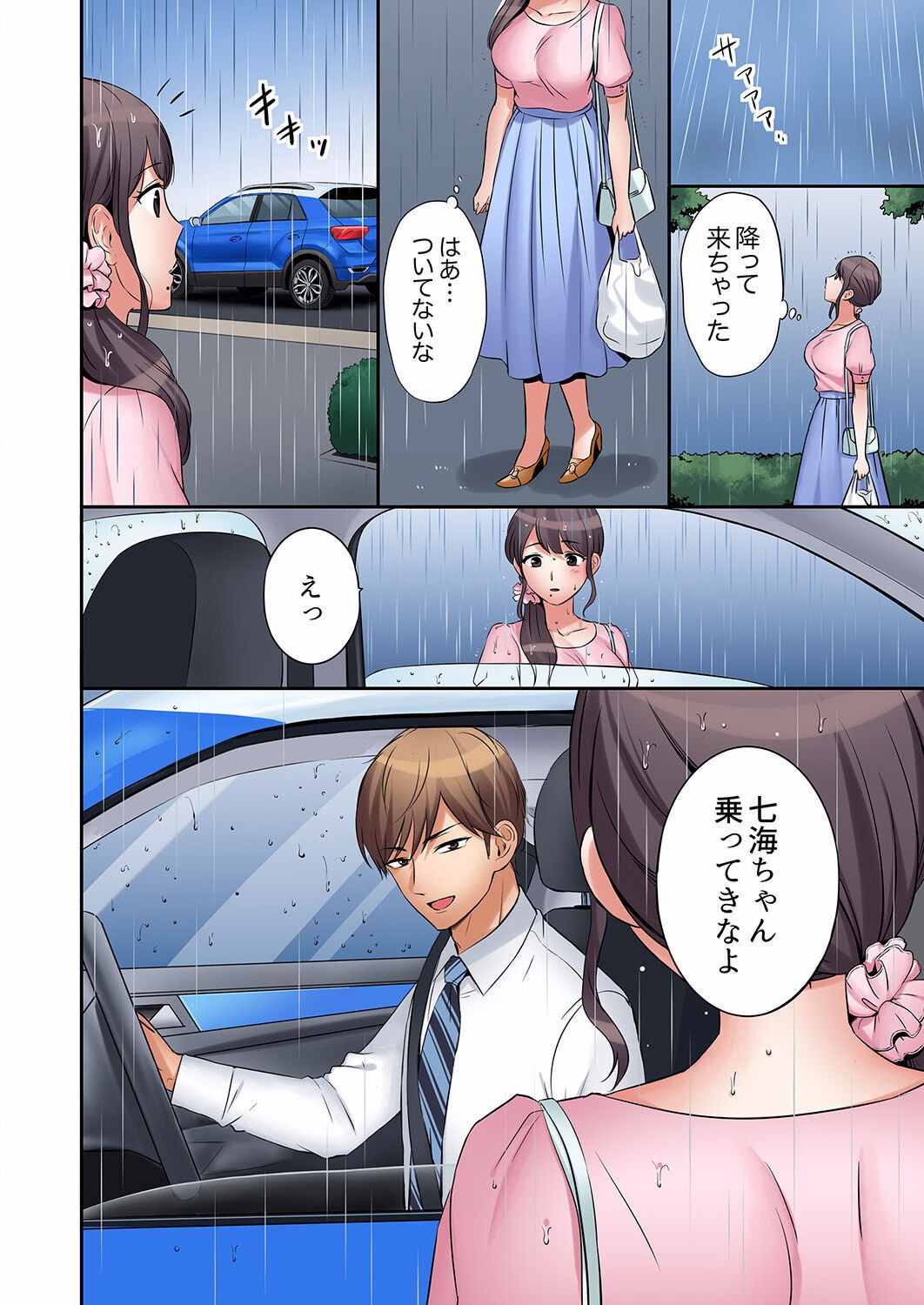 Page 100