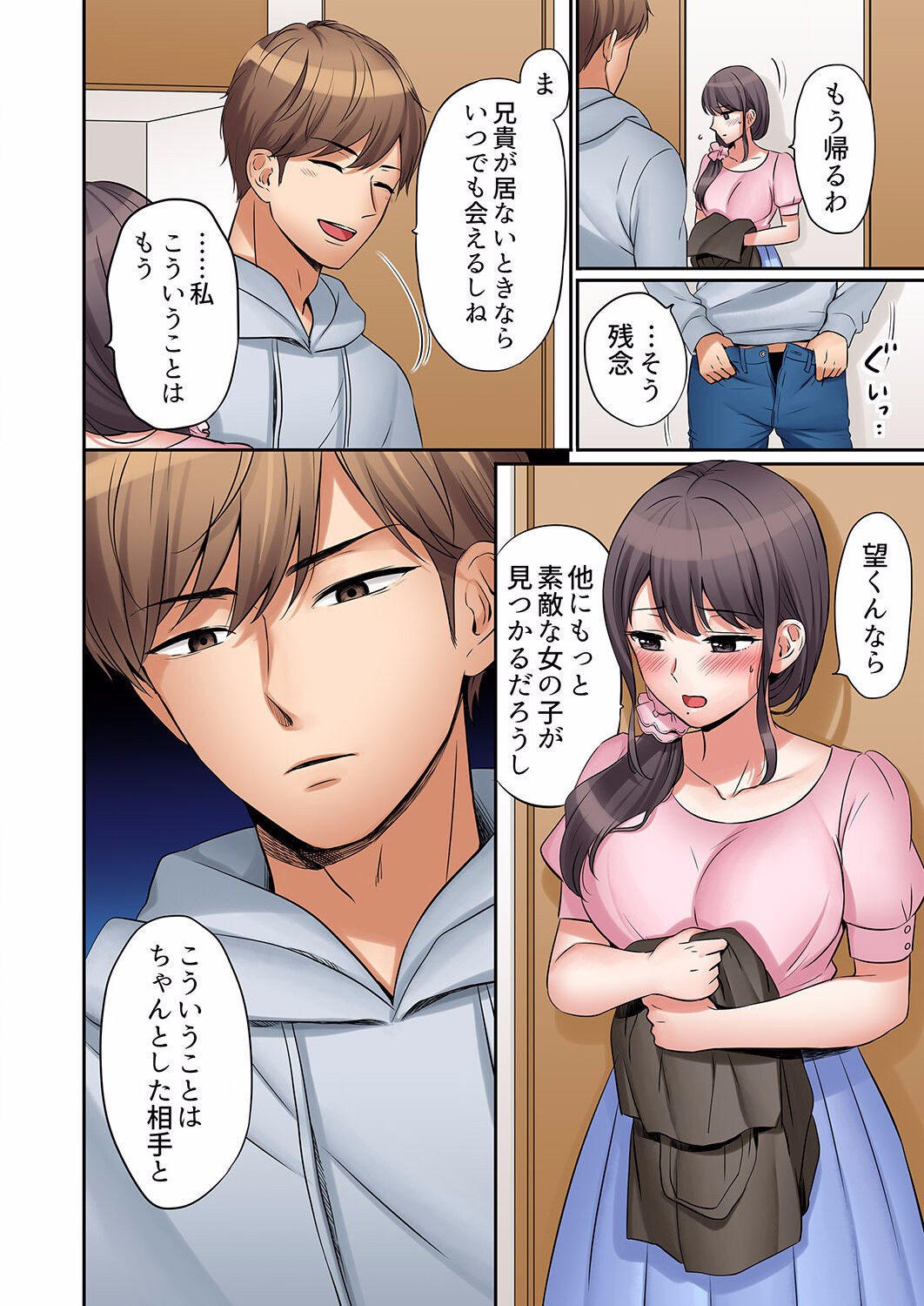 Page 124
