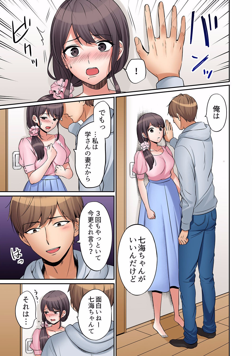 Page 125