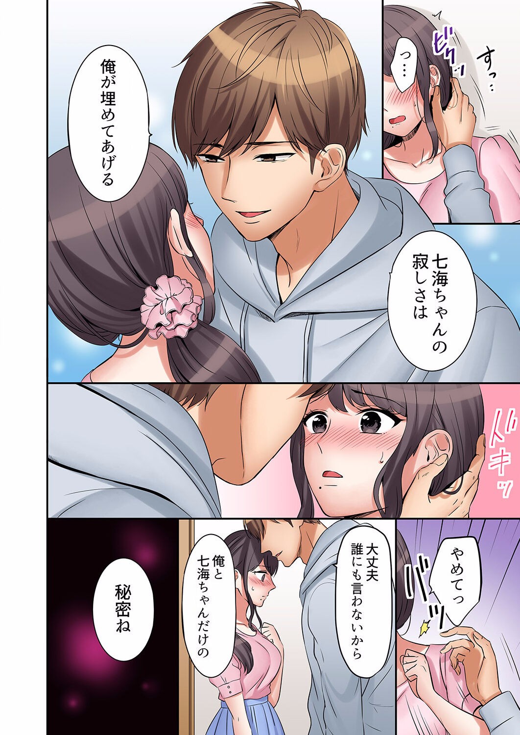 Page 126