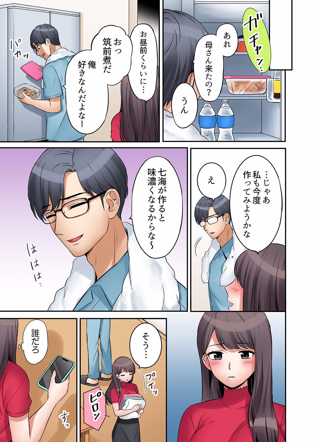 Page 127