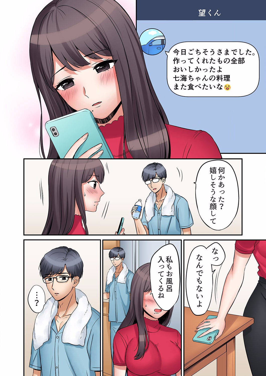 Page 128