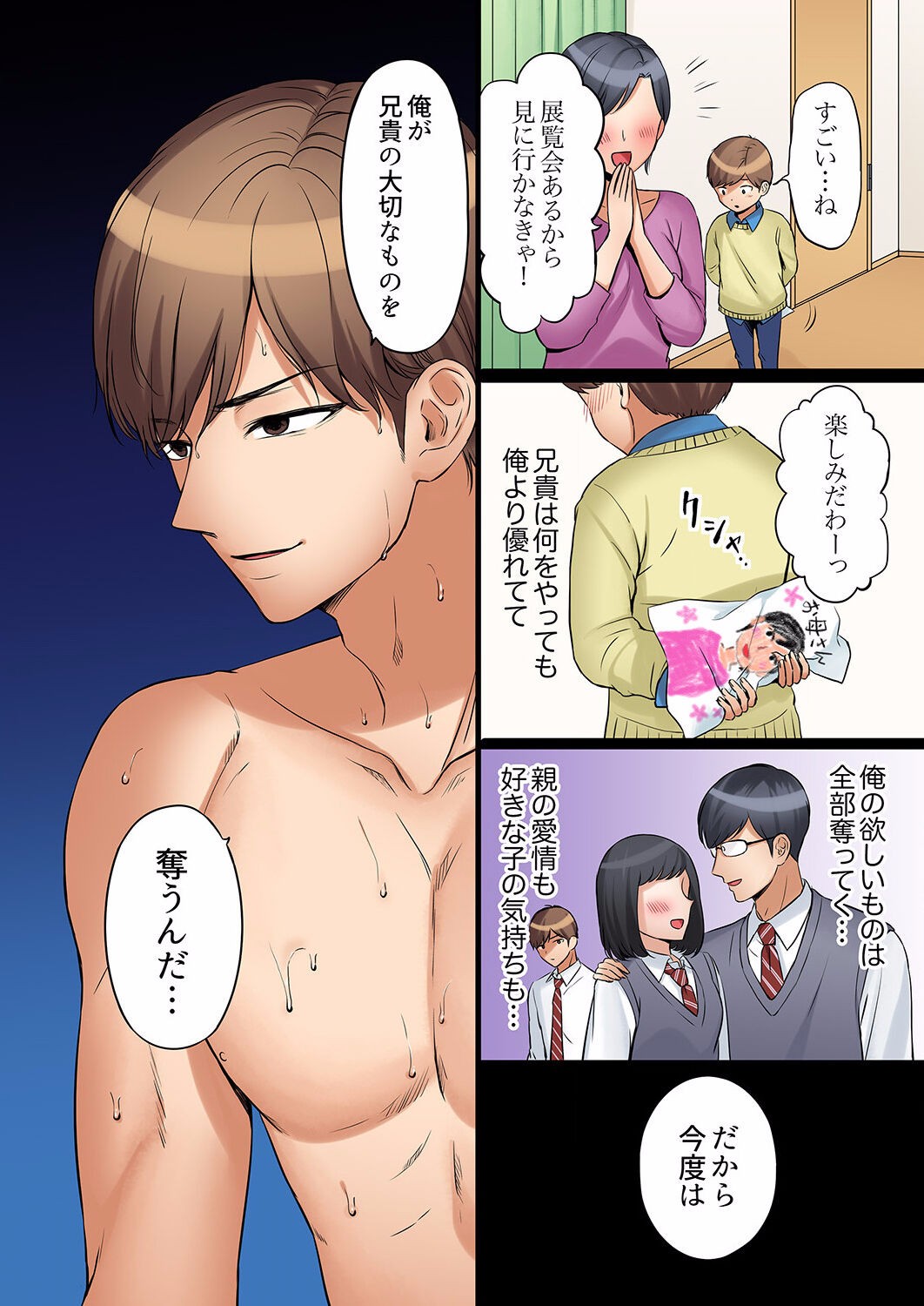 Page 130