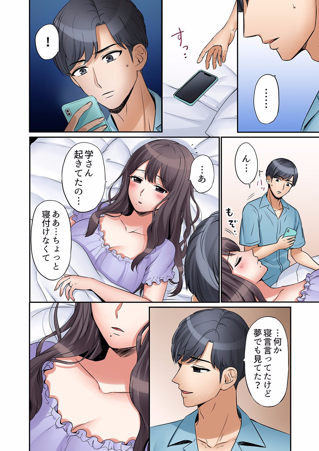 Page 132