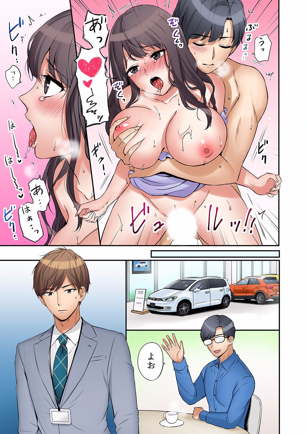 Page 145