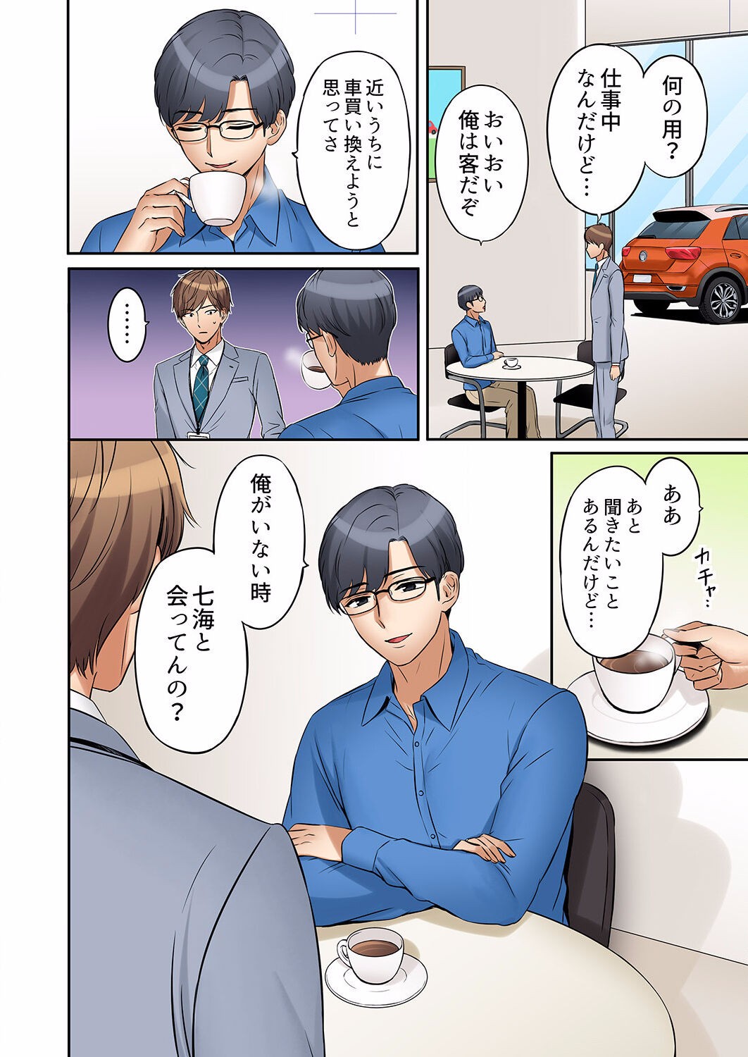 Page 146