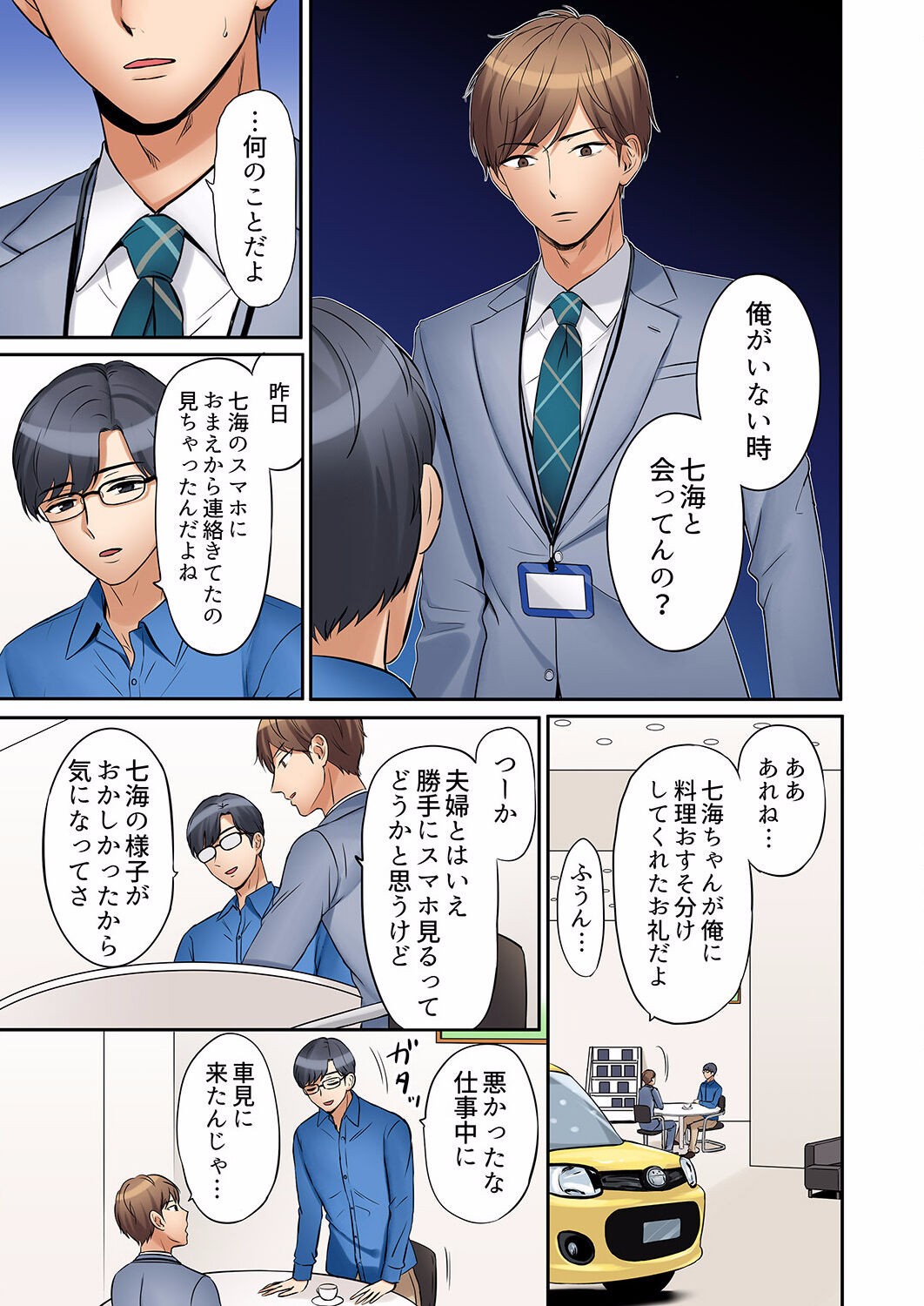 Page 153