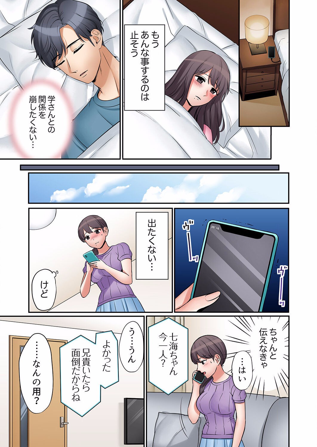 Page 161