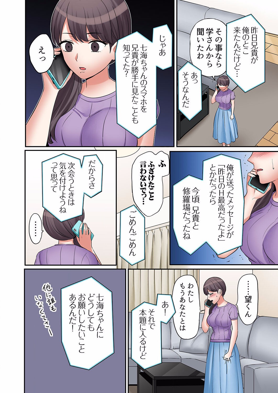 Page 162