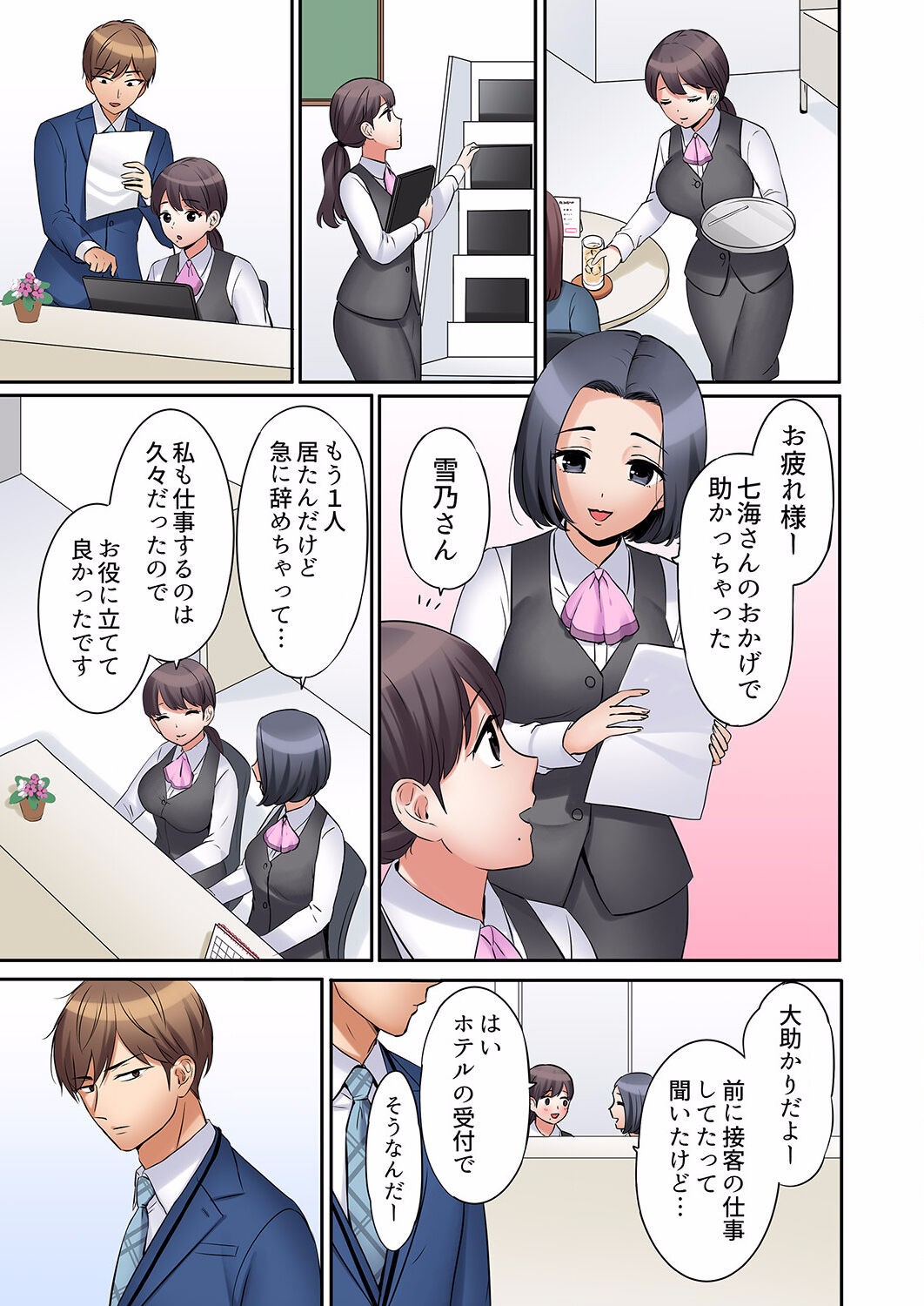 Page 165